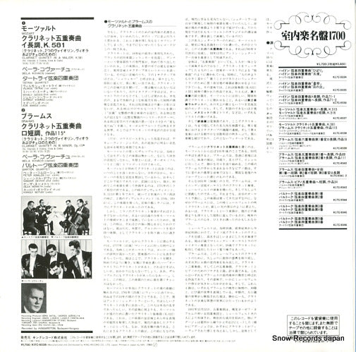 K17C-9338 back cover