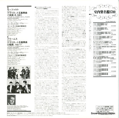 K17C-9338 back cover
