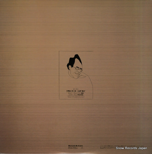 EAC-50033 back cover