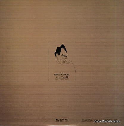EAC-50033 back cover