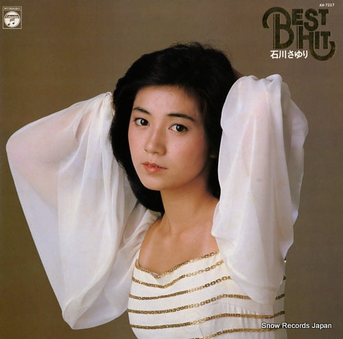 AX-7217 front cover