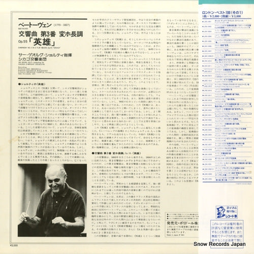 L20C-2017 back cover