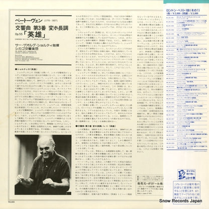 L20C-2017 back cover