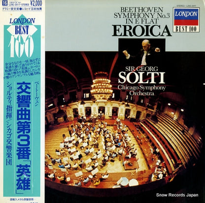 L20C-2017 front cover