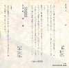 SA3050 back cover