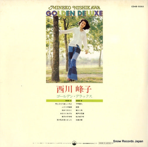 CD4B-5093 back cover