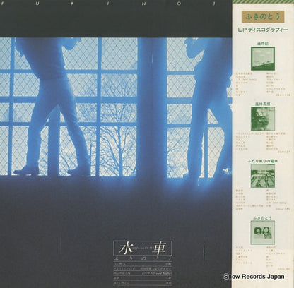 25AH184 back cover