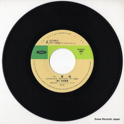 TP-17829 disc