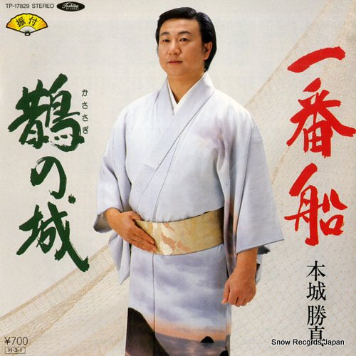 TP-17829 front cover