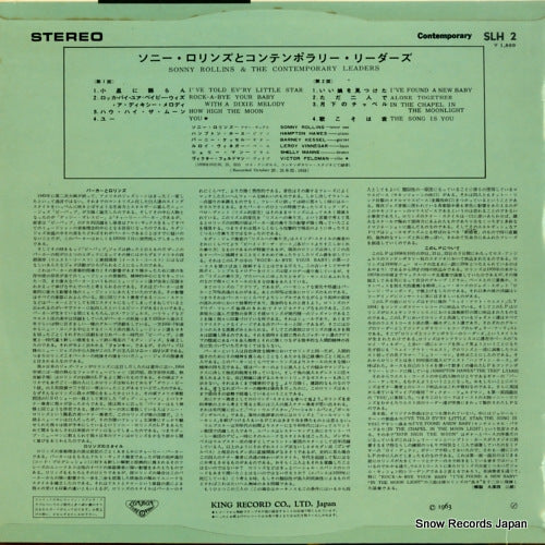 SLH2 back cover