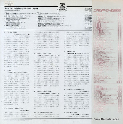 REL-1024 back cover