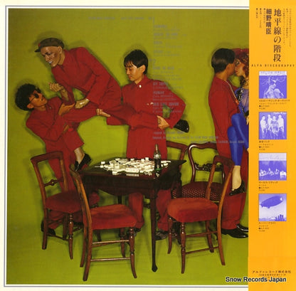 ALR-6022 back cover