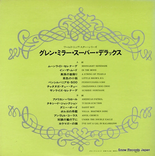 SWX-10015 back cover