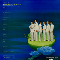 RHL-8005 back cover