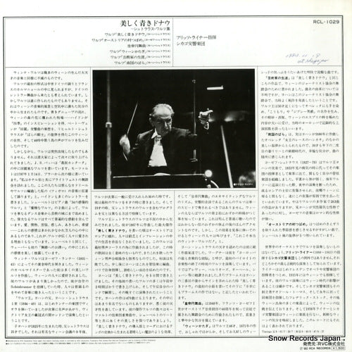 RCL-1029 back cover