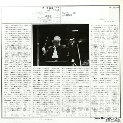 RCL-1029 back cover