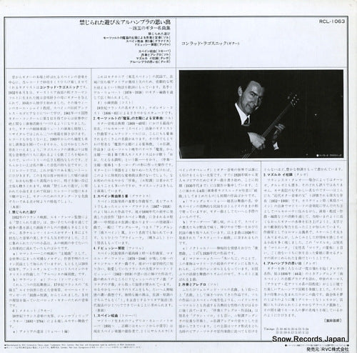 RCL-1063 back cover