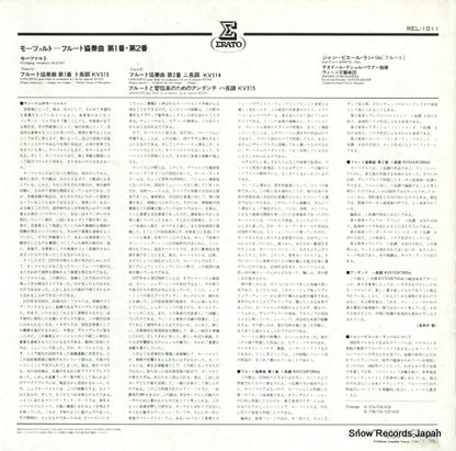 REL1011 back cover