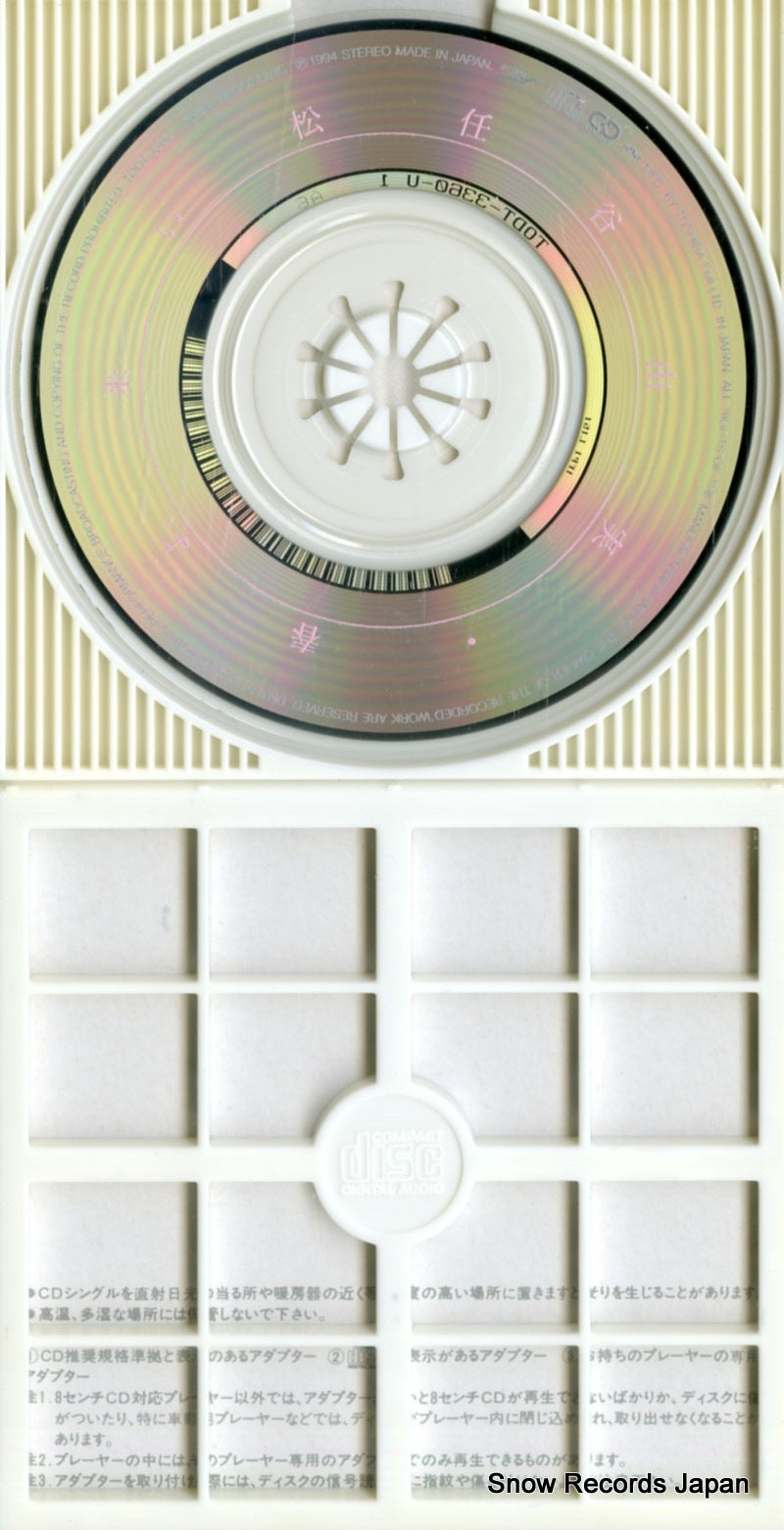 TODT-3360 disc