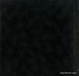 SLX3-101 back cover
