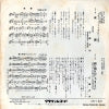 CW-1421 back cover