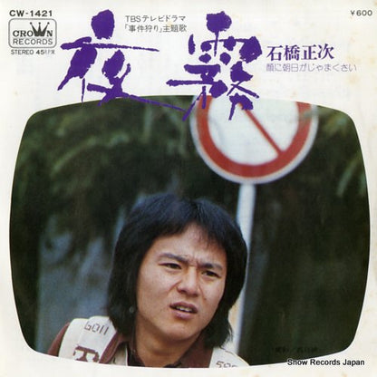 CW-1421 front cover