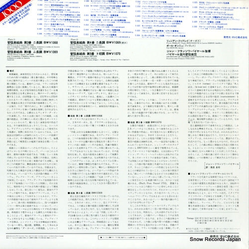 E-1003 back cover