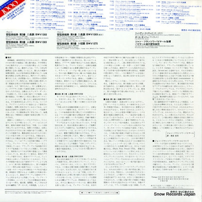 E-1003 back cover