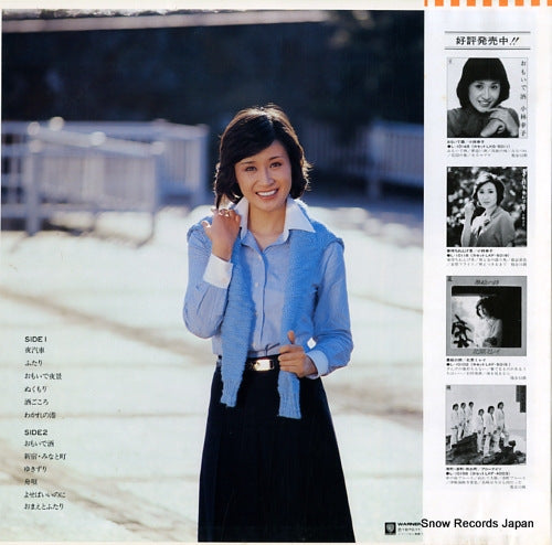 L-11011W back cover