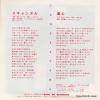07TR-1136 back cover