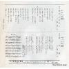 SN-1420 back cover