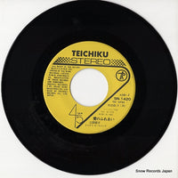 SN-1420 disc