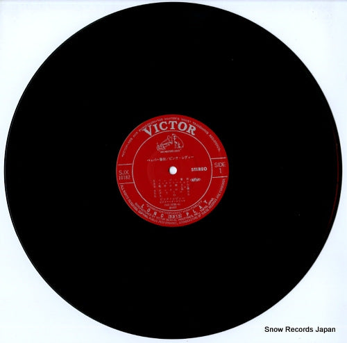 SJX-10182 disc