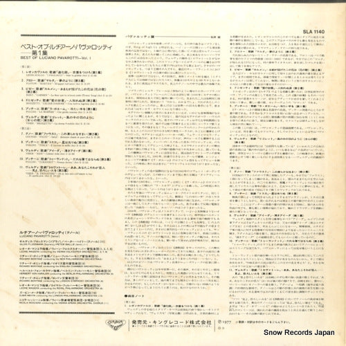 SLA1140 back cover