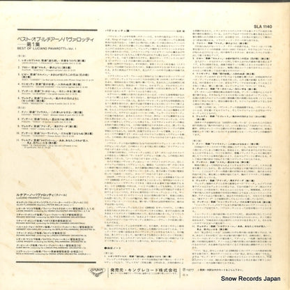 SLA1140 back cover