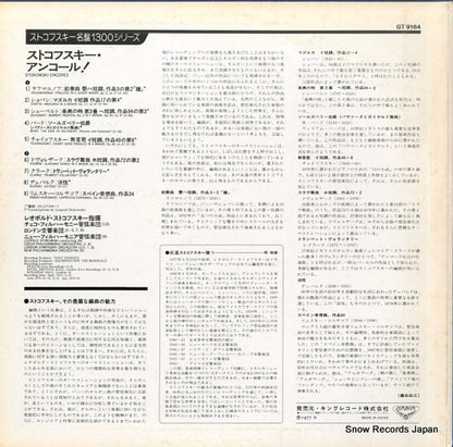 GT-9164 back cover