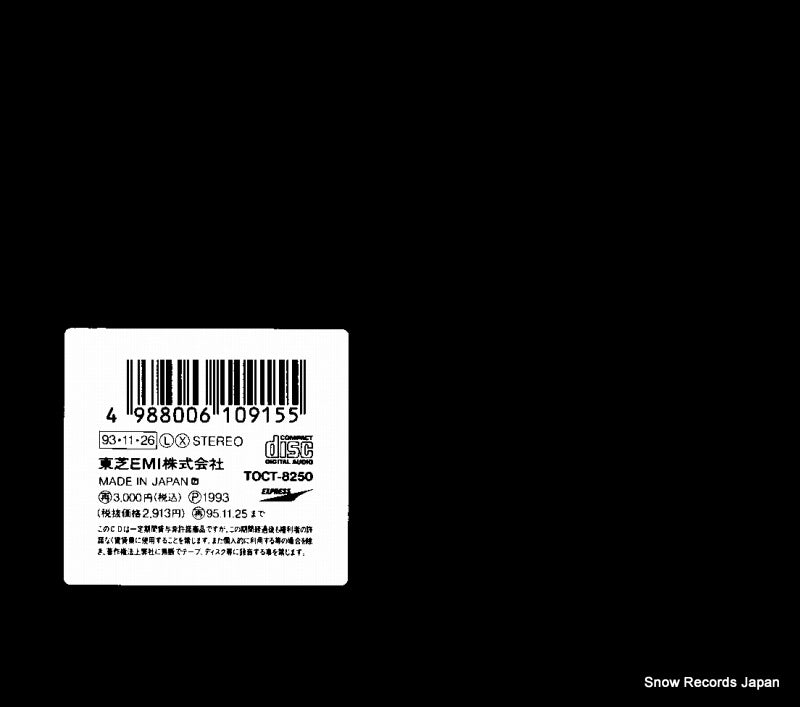 TOCT-8250 back cover