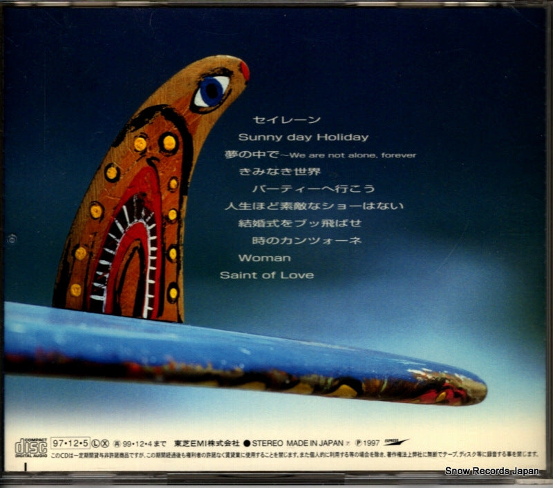 TOCT-10001 back cover