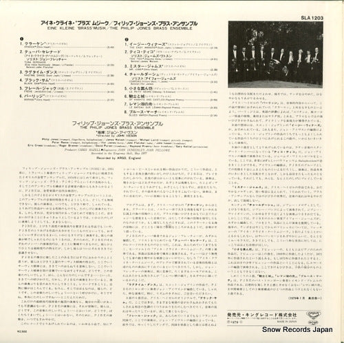 SLA1203 back cover