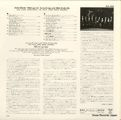 SLA1203 back cover
