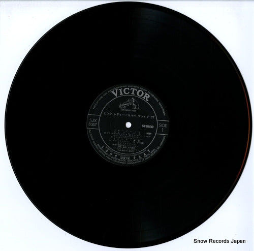 SJX-8057-8 disc
