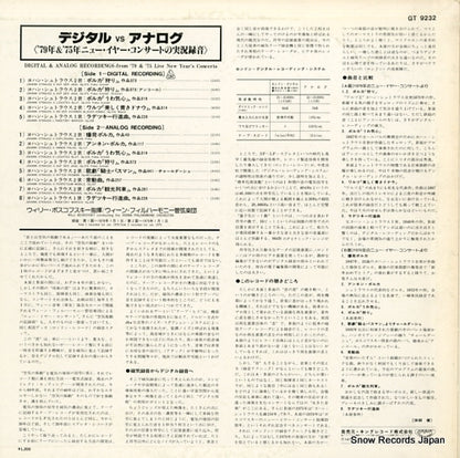 GT9232 back cover