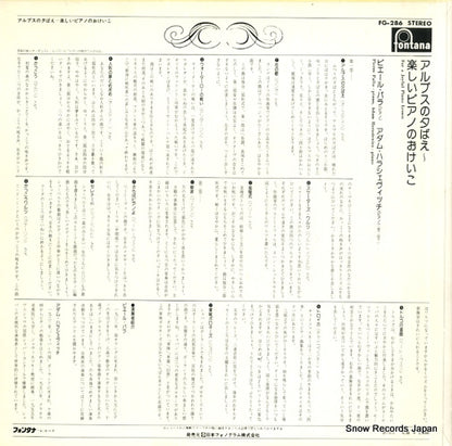 FG-286 back cover