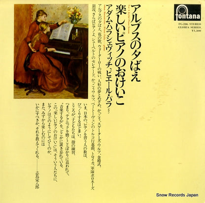 FG-286 front cover