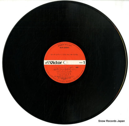 SJX-20047 disc