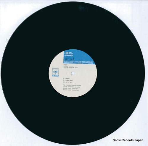 SOCT14 disc