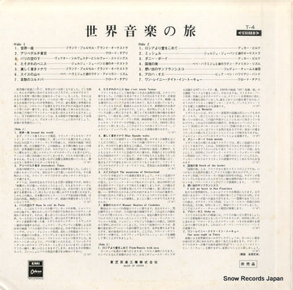 T-4 back cover