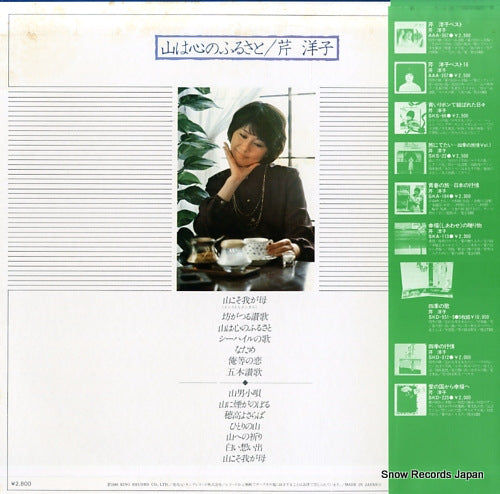 K28A-2 back cover