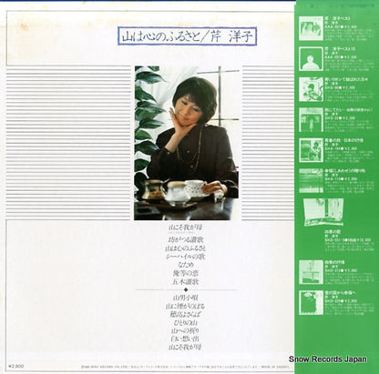 K28A-2 back cover