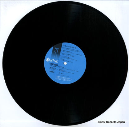 K28A-2 disc
